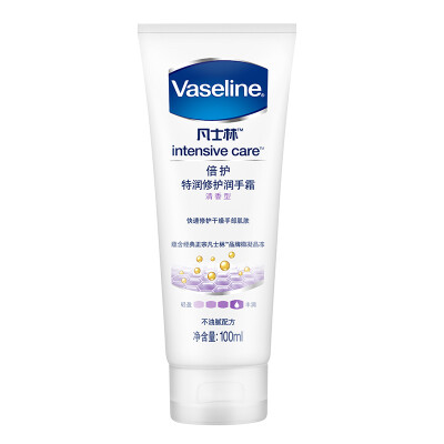 

Vaseline Hand Cream 100ml Hand Cream New&Old Packed Random Shipments