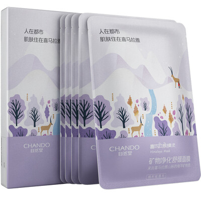 

Natural Church CHANDO Himalayan Membrane Mineral Purification Soothing Mask 22ml 5 pieces