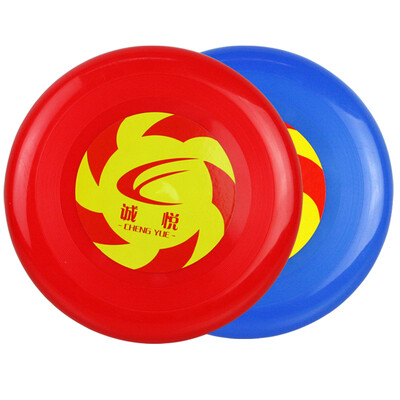 

Chengyue movement fitness frisbee UFO parent-child game color random