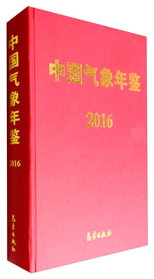 

中国气象年鉴 2016