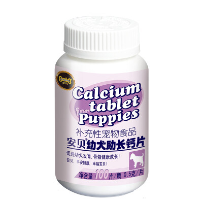 

Anmei old dog calcium (100 / bottle