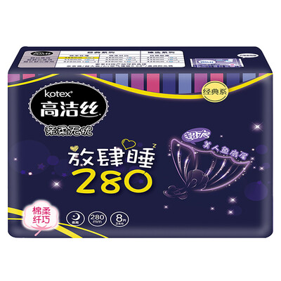 

Kotex classic series of delicacy cotton soft wing unscrupulous night napkins 280mm8 piece