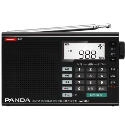 

Panda (PANDA) 6208 semiconductor small radio full band old portable portable rechargeable mini card player mp3 player