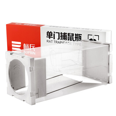 

Soldier single door catch mouse pest mouse rodentry rat cage cage