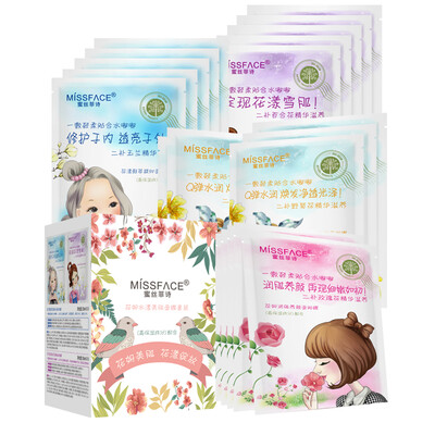 

MISS FACE Flower Moisturizing Moisturizing Mask 25ml * 20pcs (moisturizing)