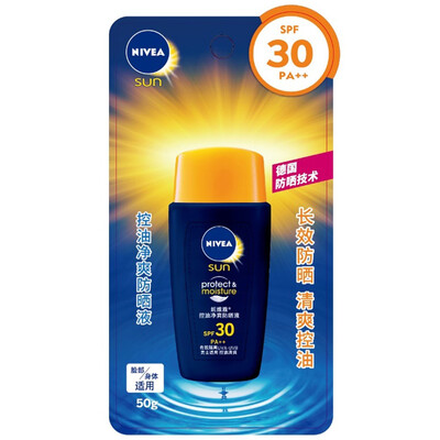 

NIVEA men's oil control net cool sunscreen liquid 50gSPF30PA ++ (sunscreen men's dedicated