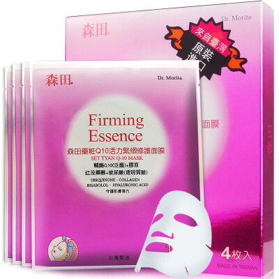 

Morita Q10 vitality firming mask 4 into (bright water moisturizing supple
