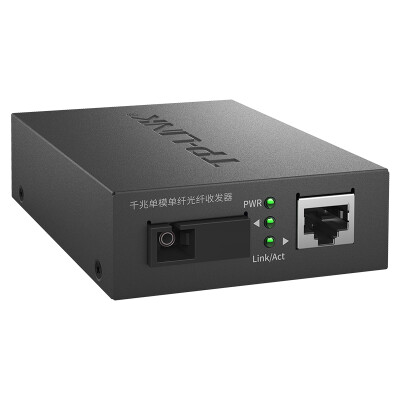 

TP-LINK TR-932D Fast Multimode Fiber Transceiver