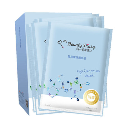 

My Beauty Diary MY BEAUTY DIARY Mask Natto Moisturizing Mask 23ML 8 pieces moisturizing lock water Made in Taiwan