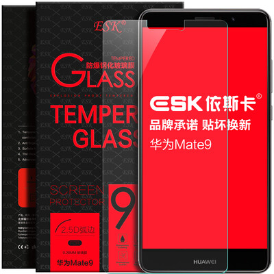 

ESK Huawei mate9 закаленное стекло мембраны пленка полноэкранное полное покрытие высокой четкости фильм взрывозащищенного мобильный телефон JM57- черный