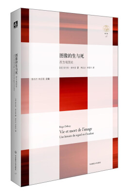 

图像的生与死