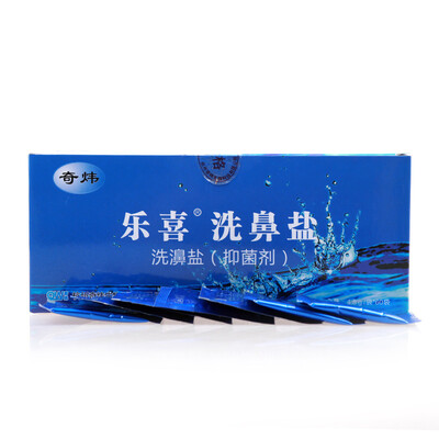 

Lexi LeXi Nasal Salts 48g × 60 bags box Nasal wash nasal irrigators use physiological salts
