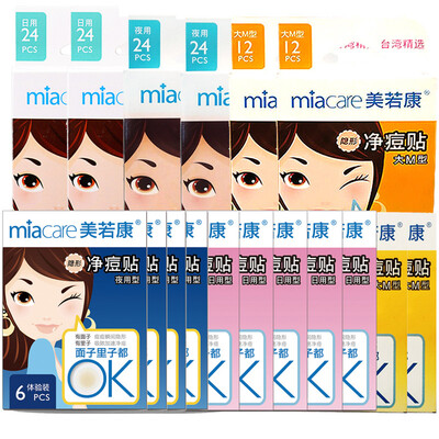 

Miso Kang miacare spree invisible net pox paste acne paste a total of 225 posted daily 96 sticky night with 96 paste large M33 paste