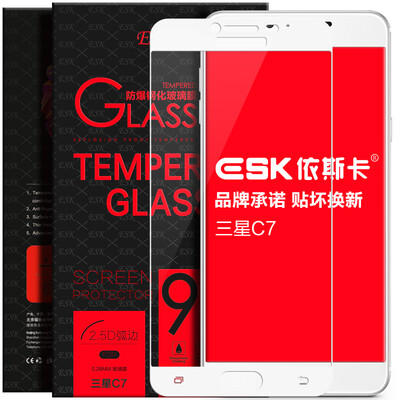 

ESK Samsung C7 стали пленкой стекла пленка, покрывающая полноэкранный полный HD телефона стойкой защитную пленку для Samsung C7000 / GalaxyC7-JM29- белого