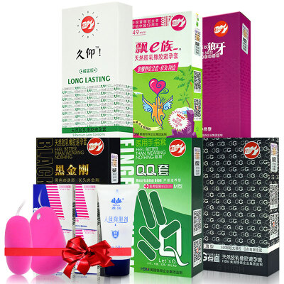 

BEI LIle condoms condoms ultra-thin delay small size sets of 82 sets of six-in-one equipment 24 * 3 boxes + you lust 10