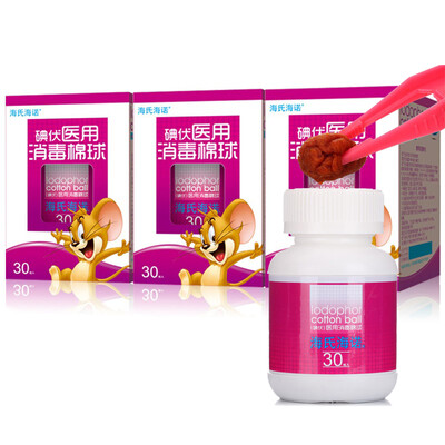 

Сено Хейна медицинская иодофор дезинфекция хлопок 30 * 3 коробков (каждая коробка содержит щипцы)