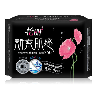 

Yili new Su-sense cotton soft silk thin long night with 350 6 new&old packaging random release