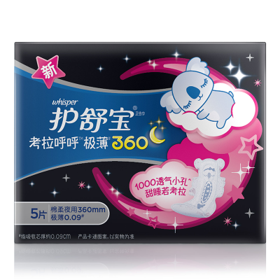 

Whisper koala whirring long night with a very thin sanitary napkin 360mm 5 cotton breathable