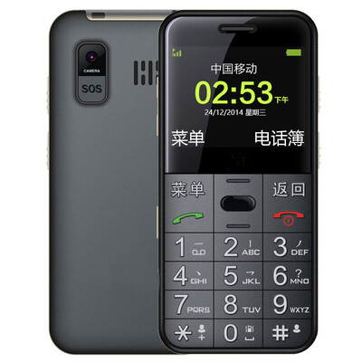 

Shouhubao Shanghai ZTE L680