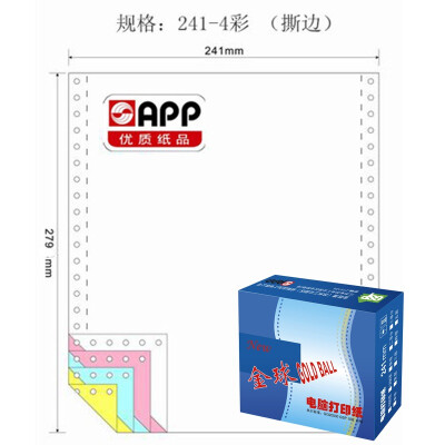 

APP Gold Ball (Gold Ball) 241-4 color computer printing paper four 80 series (tearing color order: white red blue yellow)