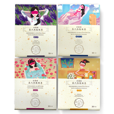 

Jin Mingming Steam Hot Eye Mask 4 in 1 Set 40 pieces Eye Packing