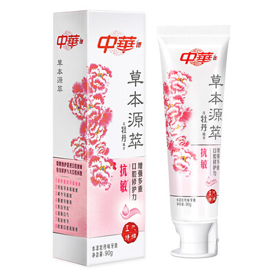 

China ZHONGHUA Shen Nong Series Yu Chi San Herbal Extract Gingival Care Acupuncture Sensitive Toothpaste Peony 90g