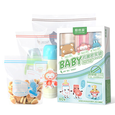 

Easy Your Home Antistatic Dense Bag Baby Trip Items Storage Bag Milk Food Preservation Bag Large Medium Small 60 Green Combination