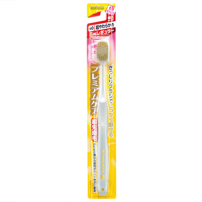 

Huibei Shi (EBISU) Japan imported 48 holes comfortable times to protect the width of the toothbrush adult soft toothbrush 1 package B-197