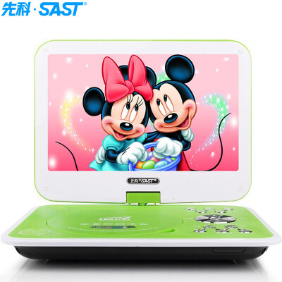 

SAST FL-118D Portable Mobile DVD player Chevron dvd player cd old man singing theater video game player usb player 9 inches green