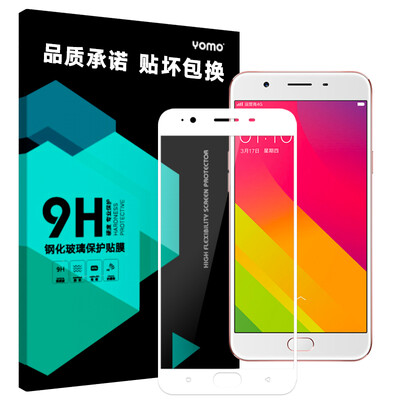 

Yomo OPPO A57 стальной мембраны мобильный телефон фильм защитную пленку, покрывающую полный экран 0.3mm стальной пленки / фольги взрывобезопасное стекло белый