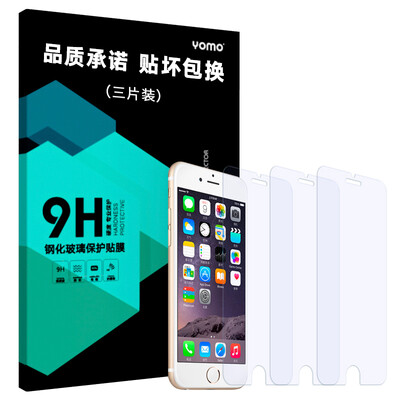 

[] Означает три Yomo iPhone7 Плюс / 6Plus / 6s Plus стал мобильным телефоном фильм фильма пленка с высокой проницаемостью, не полные три анти средства Languang