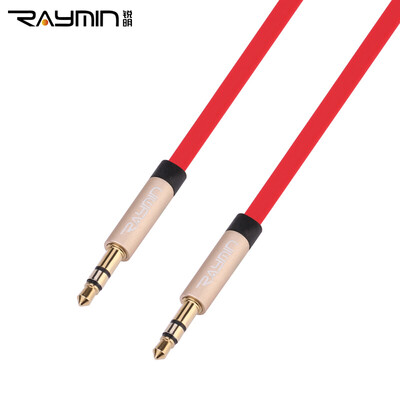 

Rui Ming RA280RD-0100 AUX audio cable car phone with computer speakers stereo 35mm anti-oxidation gold-plated plug male to public connection 1m