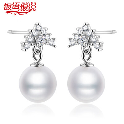 

Silver silver said 925 silver beads beads fashion elegant earrings silver earrings silver