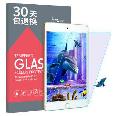 

I-mu) Apple iPad mini4 tempered film anti-blue anti-scratch explosion-proof high-transparent glass plate film 7.9 inches (gift cleaning tools