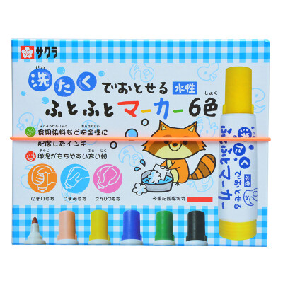 

Sakura Water-soluble Water Color Pen Set (6 colors) ---MK-L6