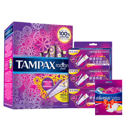 

Tampax Catheter Stealth Tweezers Normal flow of 16 3 3 sticks to send three pieces of liquid sanitary napkins The United States imported non-sanitary napkins