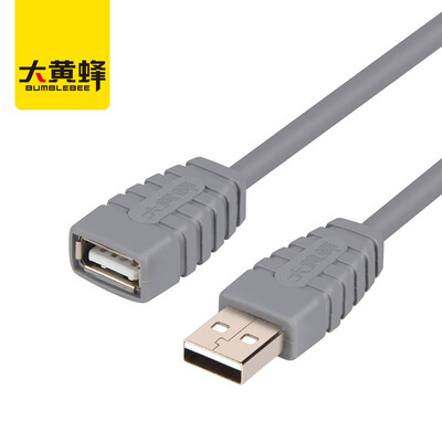 

Hornet U206 USB extension line male to female USB20 data cable 10 meters computer USB U disk mouse keyboard extension line gray