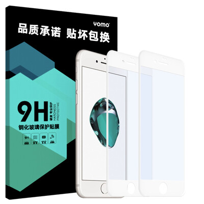 

[2-piece-3D анти-синий полноэкранный] YOMO iphone7 специальная стальная пленка Apple 7 мобильный телефон фильм 3D анти-синий полноэкранный полный охват взрывозащищенного мобильного телефона фильм белый