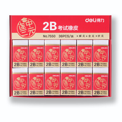 

Effective deli 7550 even in the ternary series of students test eraser 36 loaded white 45 25 12mm block