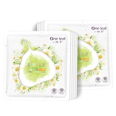 

A leaf daisy bright Yan genius mask 10 (water moisturizing glowing bright face mask women's skin care package