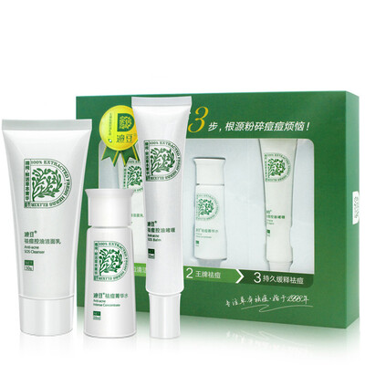 

Di beans acne oil control gift set acne three-piece suit skin care products men&women acne light printing nourishing repair