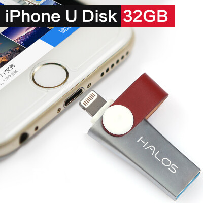 

HALOS Iphone U Disk apple mobile phone usb official MFi certification iPhonethe mobile computer&usb flash drive