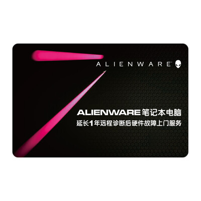 

Alien Alienware game laptops to extend the year warranty machine home service