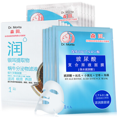 

Morita Star Mask selected 15 tablets (hyaluronic acid compound solution 5 + hyaluronic acid micro-conductive moisturizing 5 + snail Huanen 5