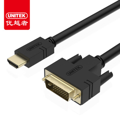 

UNITEK Y-C217A HDMI to DVI digital high bi-directional conversion cable 15 m high-quality DVI to HDMI 14 version support 1080P cable