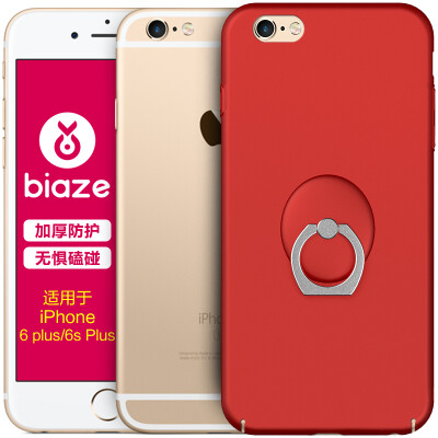 

BIAZE Apple, 6 / 6S Плюс телефон оболочки iPhone6 ​​/ 6S Plus все включены защитные рукав матовых оболочек сопротивления (подарок кольцо пряжки) красные матовые текстуры серии падения JK123-