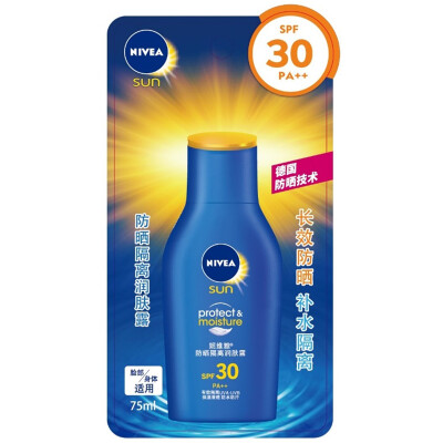 

Nivea Sunscreen Lotion SPF30PA75ml Sunscreen Cream SPF30PA Facial Body Sunscreen