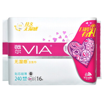 

Vail (VIA) cotton soft sanitary napkins Air cotton ultra-thin 190mm * 18 (daily) (Vinda produced