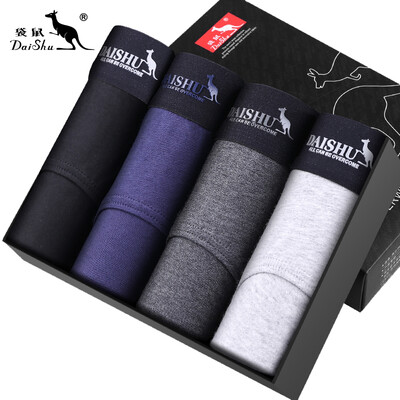 

Kangaroo DaiShu men&39s underwear male modal cotton U convex men&39s briefs 4 boxed  code