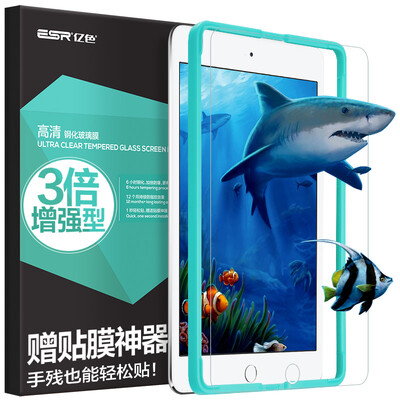 

(ESR) iPad mini2 / 3/1 закаленная пленка Apple mini 2 экранная пленка с высоким разрешением закаленное стекло (отправить фильм артефакт)